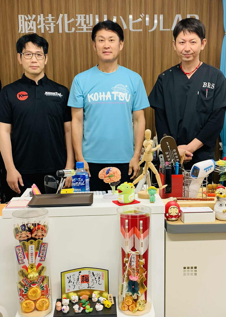 脳特化型リハビリLAB